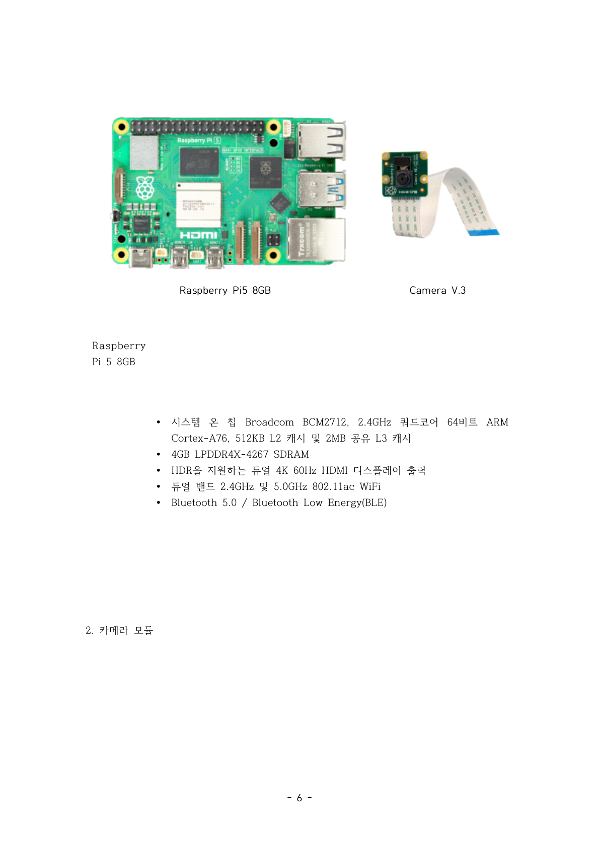 Raspberry Pi 5 8GB & Camera V.3